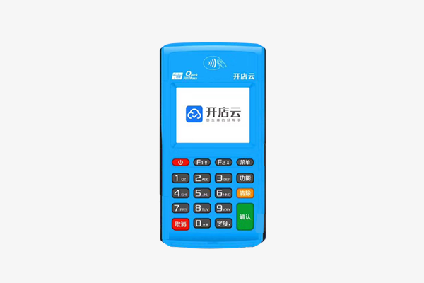 新乡POS机办理3